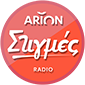 Arion Στιγμές